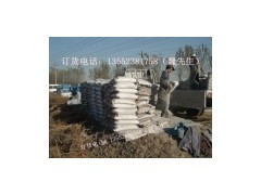 钻牌水泥 P.O 42.5R(直供北京各大工地)-- 河北水泥经销处