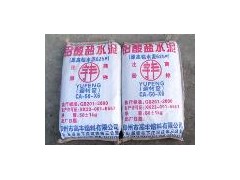 供应铝酸盐水泥-- 郑州市高丰熔料有限公司
