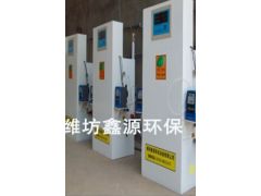 全自动二氧化氯发生器品牌（三水）-- 潍坊三水水处理有限公司