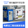 二氧化氯投加器  化学法二氧化氯发生