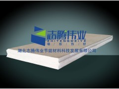 优质轻质隔音墙板-- 湖北志腾伟业节能材料科技发展有限公司