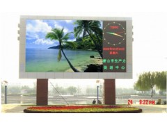 p10led全彩显示屏-- 深圳华裕光电有限公司
