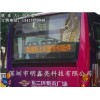 公交车led显示屏