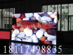 P6LED全彩屏-- 上海千径光电有限公司