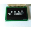工业oled显示器