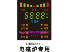 电数码彩屏55*64-- 中山市彤辉光电有限公司