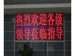 SWX-P10半户外显示屏-- 深圳市四维鑫光电有限公司