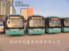 公交车LED线路牌-- 深圳市明鑫亮科技有限公司