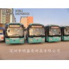 公交车LED线路牌