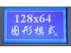 供应JBG12864G04-08W点阵-- 上海浩璞电子有限公司
