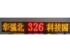 公交车led线路牌DAT-p7.62-- 深圳市德安通科技有限公司