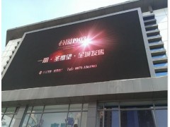 p10户外全彩led显示屏-- 深圳华裕光电有限公司