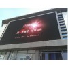 p10户外全彩led显示屏