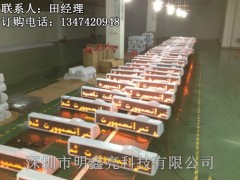 出租车LED车顶屏-- 深圳市明鑫亮科技有限公司