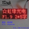 1.9点阵单元板HL-A3280R