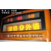 公交车led广告屏MXL-W-P810