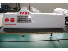 智能出租车LED顶灯广告屏-- 深圳市盛德通科技有限公司