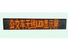 公交车led显示屏DAT-p7.62-- 深圳市德安通科技有限公司