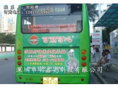 公交车LED后窗屏-- 深圳市明鑫亮科技有限公司