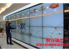 触摸式液晶拼接屏S55-XHL2ME-- 广州信弘电子科技有限公司