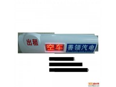 出租车led广告屏-- 恒佳诚信科技有限公司