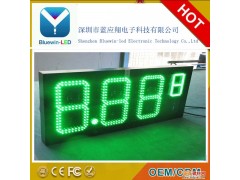 16寸LED油价屏-- 深圳蓝应翔电子科技有限公司