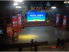 P4三合一全彩显示屏-- 深圳市聚创光电科技有限公司