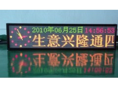 半户外LED显示屏-- 广西南宁驰艺电子灯饰有限公司