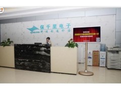 移动大电脑广告机-- 郑州市弘纳电子科技有限公司