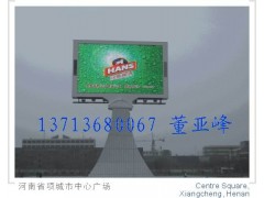 户外全彩显示屏-- 深圳市丽特光电技术有限公司