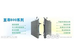 至尊500系列超薄轻LED显示屏-- 深圳市通普科技有限公司