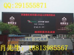 PH12室外全彩LED显示屏-- 深圳市恒彩光电科技有限公司
