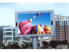 晟昊户外全彩P16LED电子显示屏-- 深圳晟昊光显电子有限公司