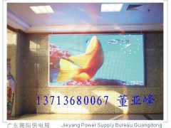 LED室内全彩显示屏-- 深圳市丽特光电技术有限公司