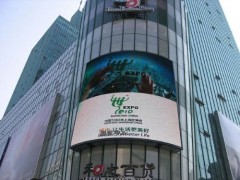 户外广告led显示屏-- 深圳市明丽影音科技发展有限公司