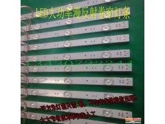 华阳鸿运漫发射卷帘灯带 一平米6根带透镜卷帘灯带-- 深圳市华阳鸿运科技有限公司