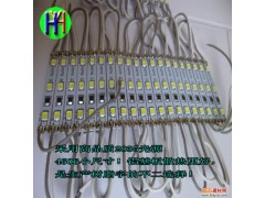 树脂字LED贴片模组 不发烫 3灯2835模组-- 深圳市华阳鸿运科技有限公司