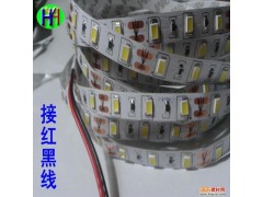 LED5630灯条 LED5730软灯带 室内外装-- 深圳市华阳鸿运科技有限公司