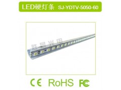 LED硬灯条(V槽)-- 深圳市胜景光电科技有限公司