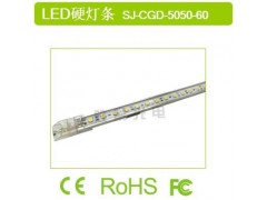 LED硬灯条(平槽)-- 深圳市胜景光电科技有限公司