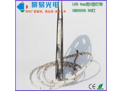 S型软灯带 SMD2835 6mm宽软灯条-- 深圳市景易光电科技有限公司