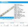 创想led灯条5050硬灯条