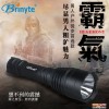 厂销Brinyte B58U超级远射打猎手电筒