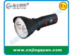 供应JW7400多功能强光防爆手电筒-- 温州市晶全照明科技有限公司