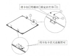 高端LED平板灯 620x620-- 深圳市凯誉铭光电有限公司