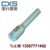 CBXD6000LED袖珍防爆强光电筒