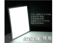 深圳步步优LED平板灯600*600-- 深圳南晶光电科技有限公司
