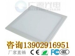 300×300LED面板灯-- 深圳市广源光电科技有限公司