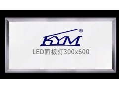 凯誉铭高品质300x600LED面板灯-- 深圳市凯誉铭光电有限公司
