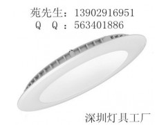 led圆形平板灯-- 深圳市广源光电科技有限公司